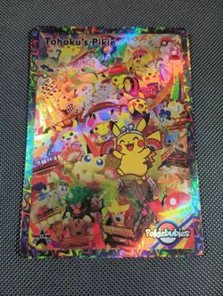 Pokiebubies Tohoku's Pikie Promo Holo Chef Ken Lee 2025 Fan Art Pikachu Pokemon - Image 1