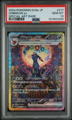 2024 Pokemon Terastal Fest Ex Umbreon Ex #217 JP GEM MT PSA 10 Special Art Rare - Image 1