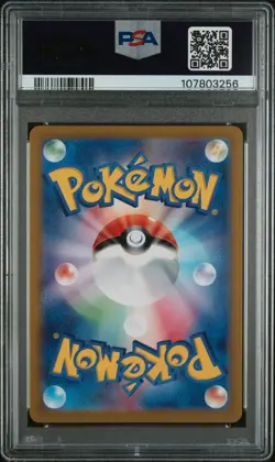 2024 Pokemon Terastal Fest Ex Umbreon Ex #217 JP GEM MT PSA 10 Special Art Rare - Image 2
