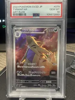2023 POKEMON JPN SV2D-CLAY BURST ART RARE #079 TYRANITAR PSA 10 - Image 1