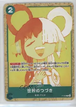 2022 One Piece Card Game: Promos Japanese The World’s Continuation #P-059 - Image 1