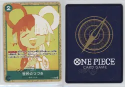 2022 One Piece Card Game: Promos Japanese The World’s Continuation #P-059 - Image 3