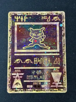 Ancient Mew 2000 Movie Promo Card Holo Ultra Rare Pokemon LP 🌀 SWIRL 🌀 - Image 1