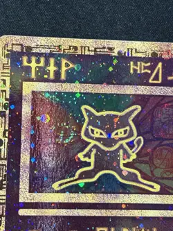 Ancient Mew 2000 Movie Promo Card Holo Ultra Rare Pokemon LP 🌀 SWIRL 🌀 - Image 5