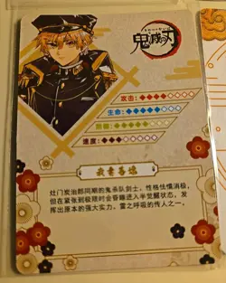 Demon Slayer Character Trading Card Lot (Set) - Collectible Art - Image 2