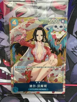 One Piece Card Game Chinese New Year 2025 Boa Hancock P-066 RedPacket Promo JE21 - Image 4