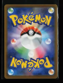 Team Rocket's Mimikyu 205/193 Holo Mega Dream ex Japanese Pokemon Card - Image 2