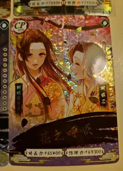 Demon Slayer Character Trading Card Lot (Set) - Collectible Art - Image 3