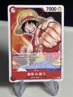 Monkey.D.Luffy (Demo Deck 2023)P-001 One Piece Promotion Cards Chinese ZL13 - Image 1