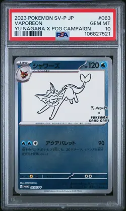 PSA 10 Vaporeon - 063/SV-P 063/SV-P Sv-P Promotional Cards Holo (Japanese) - Image 1