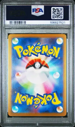 PSA 10 Vaporeon - 063/SV-P 063/SV-P Sv-P Promotional Cards Holo (Japanese) - Image 2