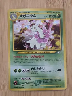 Meganium No. 154 Holo Neo Premium File Promo - Japanese Pokemon Card - 2000 - Image 1