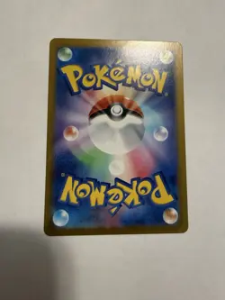 Vaporeon Reverse Holo 030/187 Terastal Festival ex SV8a Pokemon Card Japanese - Image 2