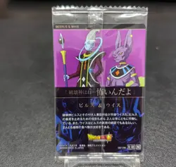 Beerus & Whis Japanese Dragon Ball Itajaga Vol.8 Card Sealed Bandai Intact ZR29 - Image 2