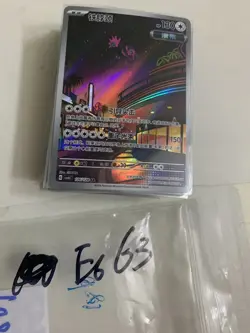 2025 pokemon TCG cards ar Holo lots 63 Simplified Chinese e6 MR44 - Image 1