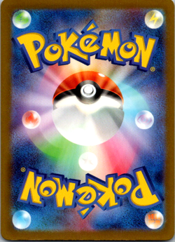 Zeraora VMAX RRR 041/172 S12a VSTAR Universe - Pokemon Card Japanese - Image 2