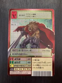 【SALE】 Liollmon Red Frame Digimon Card Bx- 5 Digital Monster From Japan Bandai - Image 1