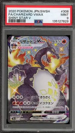 Pokemon Charizard VMAX Shining Fates Shiny Star V Japanese SSR #308 PSA 9 Mint - Image 1