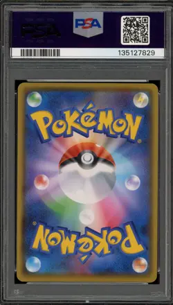Pokemon Charizard VMAX Shining Fates Shiny Star V Japanese SSR #308 PSA 9 Mint - Image 2