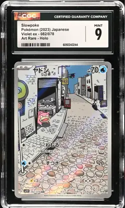 CGC 9 MINT Slowpoke 082/078 Sv1v: Violet Ex Holo Art Rare Japanese Pokemon - Image 1