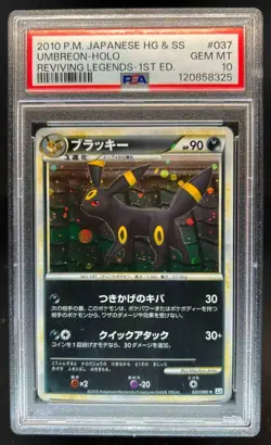 2010 Pokemon Reviving Legends Japanese Umbreon #037/080 PSA 10 - Image 1