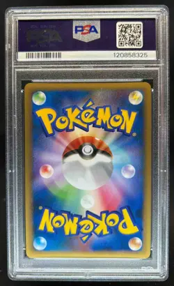2010 Pokemon Reviving Legends Japanese Umbreon #037/080 PSA 10 - Image 2