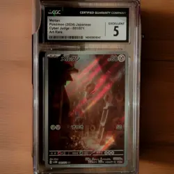 Pokemon TCG Meltan Cyber Judge Art Rare Holo CGC 5 #081/071 Japanese 2024 - Image 1