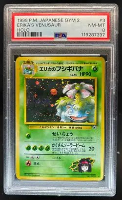 1999 Pokemon Challenge from the Darkness JP Erika's Venusaur Rare Holo 003 PSA 8 - Image 1