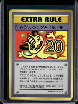 1998 Pokemon Japanese Vending Extra Rule 20 Damage Series III - Image 1
