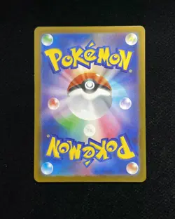 2026 Pokemon TCG Japanese Munikisu Nihil Zero Meowth V M3 100/080 SR BL25 - Image 2