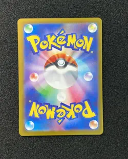 2026 Pokemon TCG Japanese M3 Nihil Zero Mega Zygarde ex #113/080 SAR CB13 - Image 2