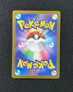 2025 Pokemon TCG Japanese Inferno X M2 093/080 SR Mega Heracross ex Holo RR72 - Image 2