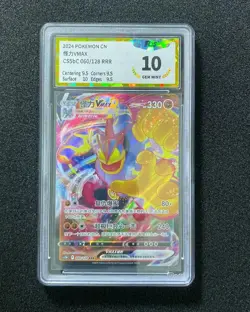 2024 Pokemon TCG S-Chn Sun&Moon CS5bC 060/128 RRR Machamp VMAX Holo PGS 10 LU57 - Image 1