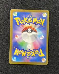 2025 Pokemon TCG Japanese Mega Dream M2a 224/193 MA Mega Froslass ex Holo RR72 - Image 2