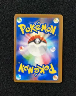 2025 Pokemon TCG Japanese Mega Dream ex M2a 246/193 SAR Mega Dragonite ex YY21 - Image 2