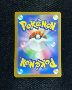 2025 Pokemon TCG Japanese Mega The Start Deck MC 757/742 SR Sprigatito ex PC46 - Image 2