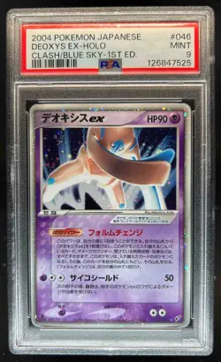2004 Pokemon Clash of the Blue Sky Japanese Deoxys ex [Defense] #046/082 PSA 9 - Image 1
