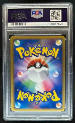 2004 Pokemon Clash of the Blue Sky Japanese Deoxys ex [Defense] #046/082 PSA 9 - Image 2