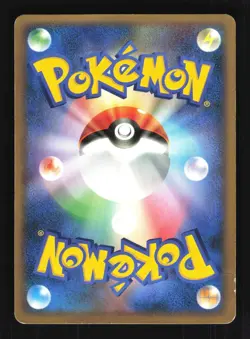Pokemon Japanese Uxie LV.X Cry from the Mysterious Rare DPBP#519 Damaged - Image 2