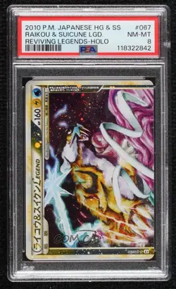 Raikou & Suicune LEGEND (Top Half) Japanese Pokemon Reviving Legends (L2) PSA 8 - Image 1