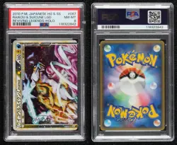 Raikou & Suicune LEGEND (Top Half) Japanese Pokemon Reviving Legends (L2) PSA 8 - Image 3