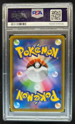 2021 Pokemon Eevee Heroes Japanese Flareon V #073 PSA 10 - Image 2
