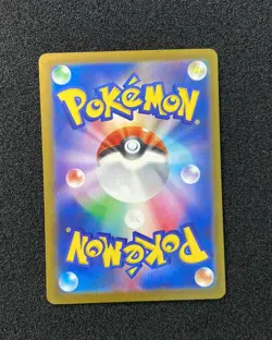 2025 Pokemon TCG Japanese Mega Dream M2a 199/193 AR Psyduck Holo Art Rare RR72 - Image 2