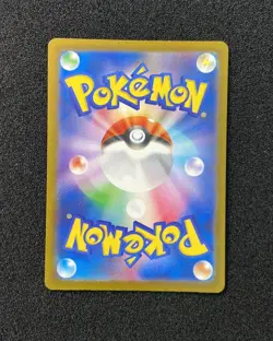 2025 Pokemon TCG JPN Mega Dream M2a 220/193 SR Black Belt's Training Holo RR72 - Image 2