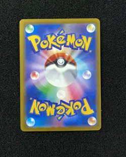 2025 Pokemon TCG Japanese Mega Dream Ex M2a 240/193 SAR Mega Gengar Ex YY21 - Image 2