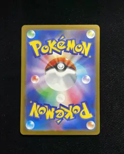 2026 Pokemon TCG JPN Munikisu Nihil Zero Meowth ex M3 114/080 SAR BL25 - Image 2
