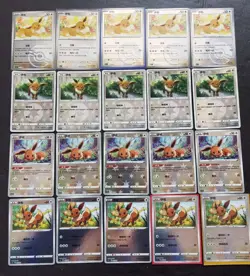 20 Lot Pokemon TCG S-Chinese with 4 different Eevee. Holo SE58 - Image 1