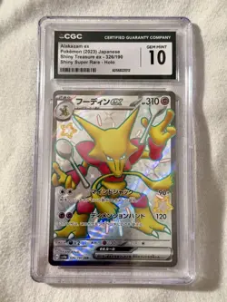CGC 10 Alakazam ex SR 326/190 Sv4a: Shiny Treasure Ex Holo (Japanese) | Pokemon - Image 1