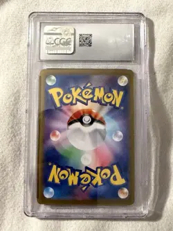 CGC 10 Alakazam ex SR 326/190 Sv4a: Shiny Treasure Ex Holo (Japanese) | Pokemon - Image 2
