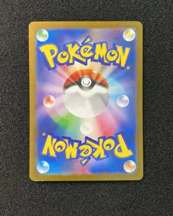 2025 Pokemon TCG Japanese SV10 Team Rocket's Petrel #122/098 SR CB13 - Image 2